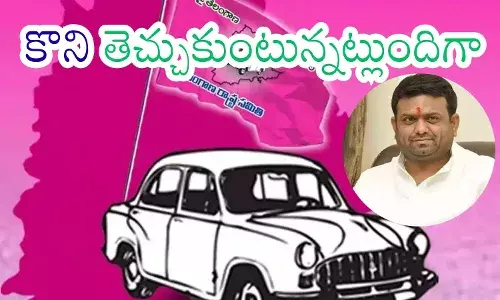 Rohith Reddy farmhouse scene linked to BRS drugs controversy in Telangana