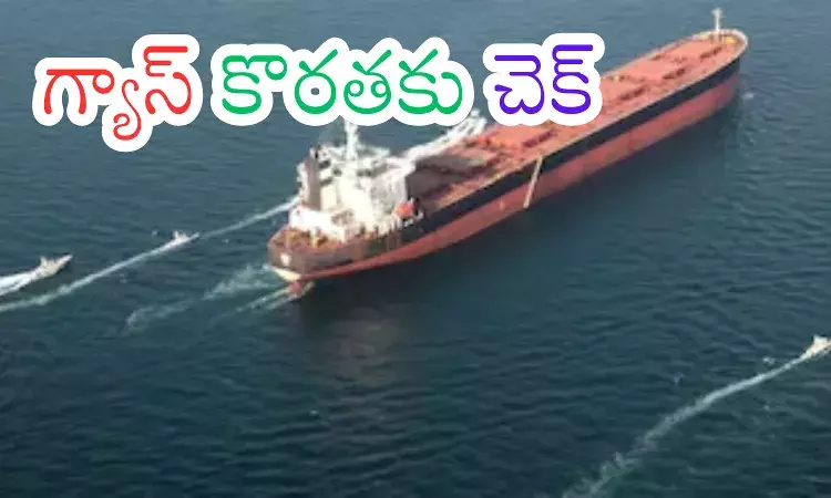 LPG Gas : భారత ప్రజలకు గుడ్ న్యూస్.. గ్యాస్ కొరత ఇక లేనట్లే