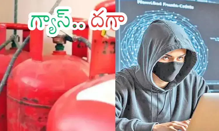 receiving a fake gas booking fraud message on a smartphone