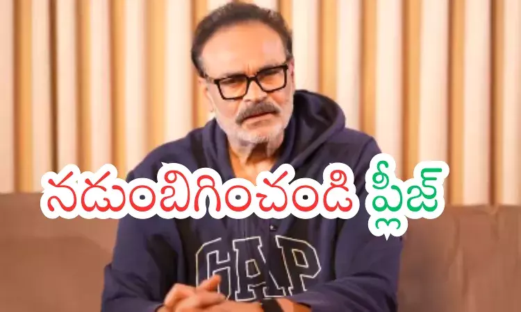 Nagababu : నాగబాబు గారూ ట్వీట్లతో ఓట్లు రాలవండీ