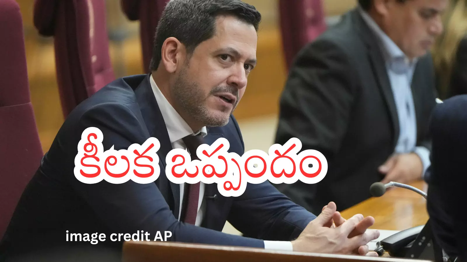 EU Trade Deal : ప్రపంచంలో అతిపెద్ద స్వేచ్ఛా వాణిజ్య ప్రాంతాలకు మార్గం సుగమం