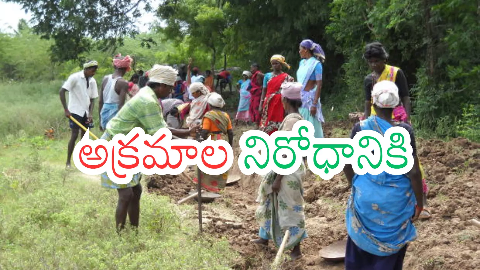 Employment Guarantee Scheme : ఉపాధిహామీ కూలీలూ ఈ నిబంధనలు పాటించాల్సిందే.. లేకుటే డబ్బులు రావంతే