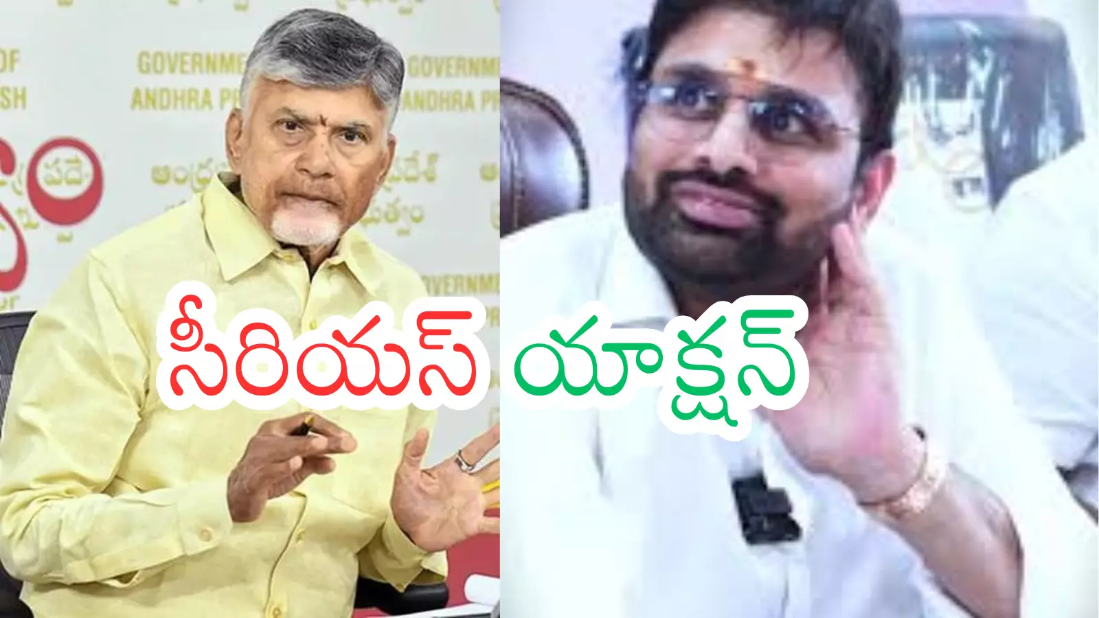 TDP : ఎంపీ పుట్టాపై చంద్రబాబు సస్పెన్షన్ వేటు.. నిర్ణయం ఎప్పుడంటే?