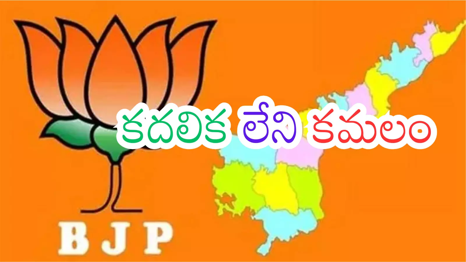 Fire accident at residential building in Delhi Palam with smoke and rescue operations