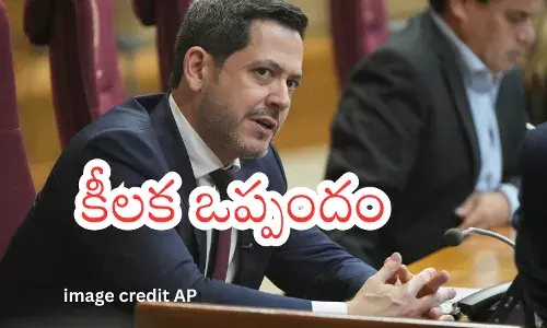 Paraguay parliament approving Mercosur EU trade agreement