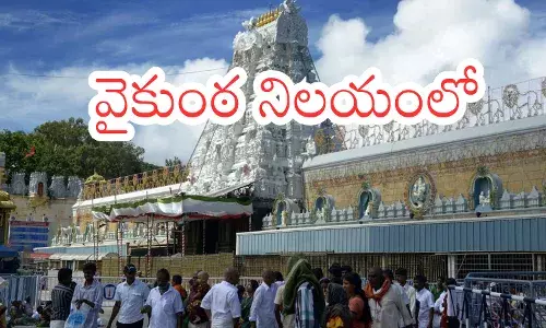 rush of devotees in tirumala continues today
