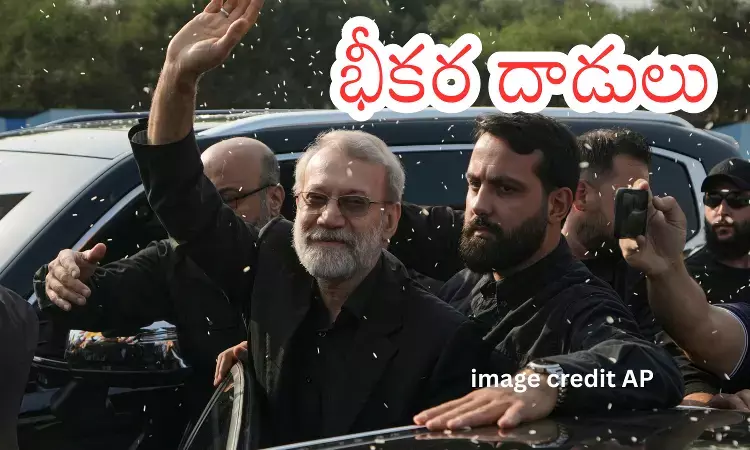 Iran - Israel  War : ఇరాన్‌కు భారీ దెబ్బ: కీలక భద్రతాధికారుల మృతి
