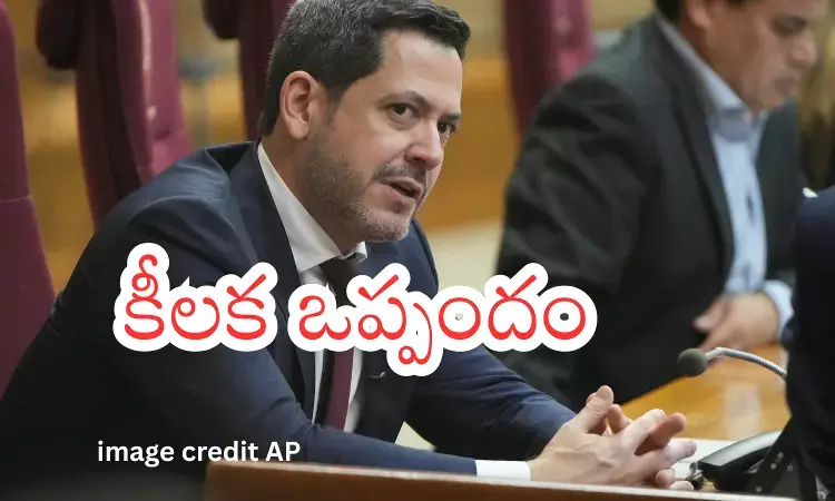 EU Trade Deal : ప్రపంచంలో అతిపెద్ద స్వేచ్ఛా వాణిజ్య ప్రాంతాలకు మార్గం సుగమం