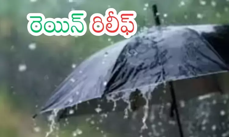 Weather Report : రెండు తెలుగు రాష్ట్రాల్లో వానలు...మండుటెండల్లో ఉపశమనం