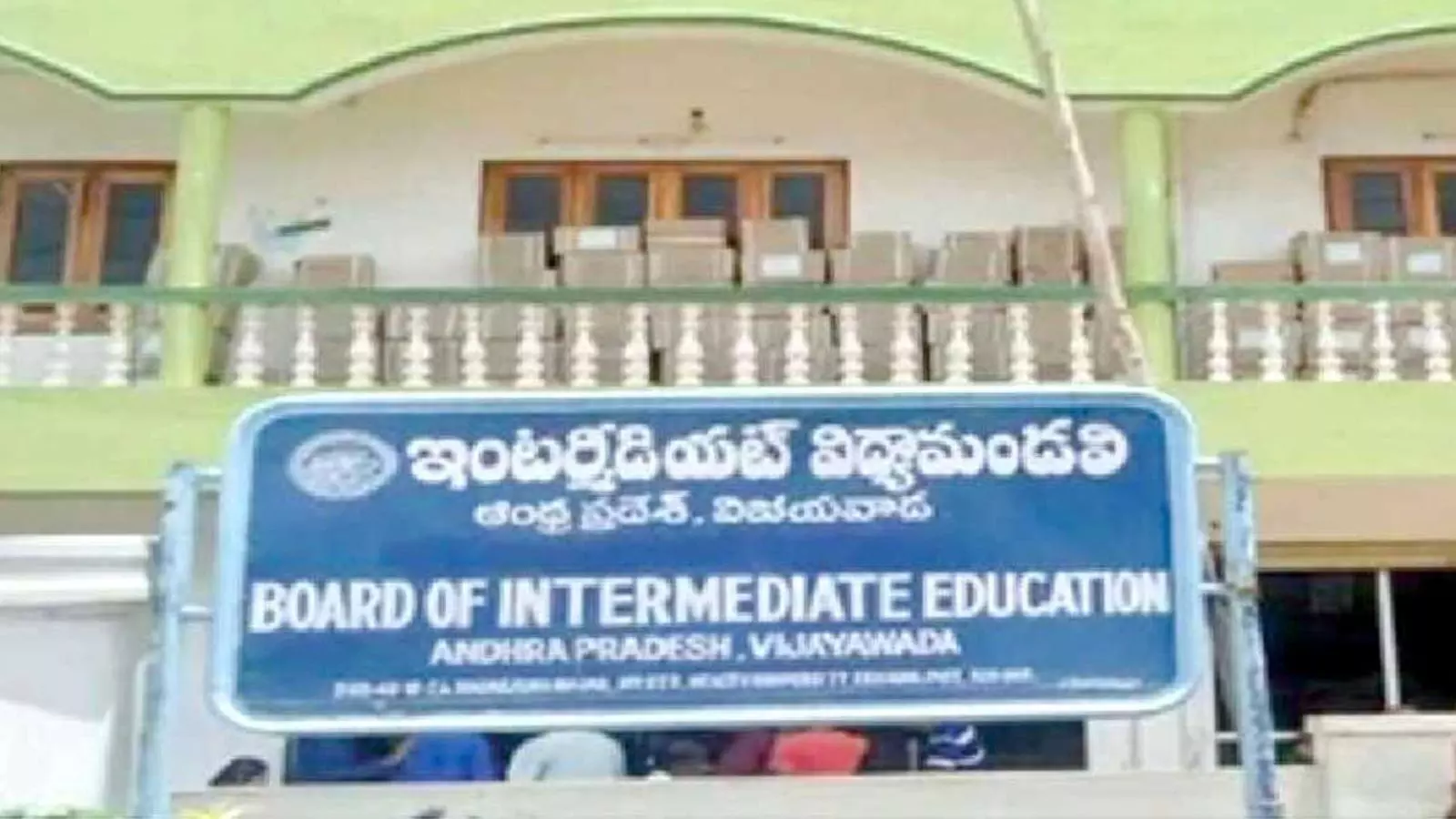 Andhra Pradesh : ఏప్రిల్ 1 నుంచి జూనియర్ కళాశాలలు ప్రారంభం