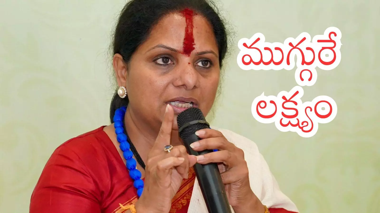 Kavitha : కవిత.. టార్గెట్ అదేనట.. భారీ బహిరంగ సభ అక్కడి నుంచే మొదలు