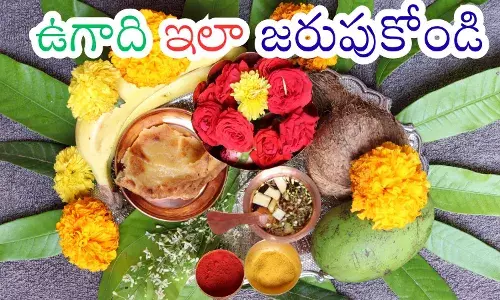 ugadi is being called the year of parabhava nama