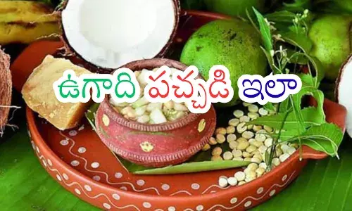people of telugu states are celebrating ugadi festival today