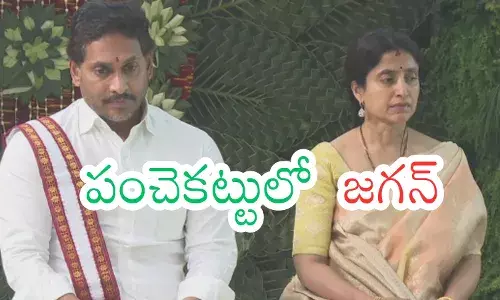 ugadi celebrations were held grandly at the ysr congress party office