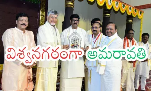 ugadi celebrations were held under the auspices of the andhra pradesh government at vijayawada