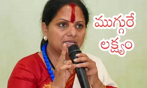 Kavitha addressing supporters about her new party Telangana Praja Jagruthi in a public meeting