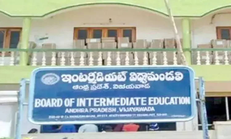 Andhra Pradesh : ఏప్రిల్ 1 నుంచి జూనియర్ కళాశాలలు ప్రారంభం