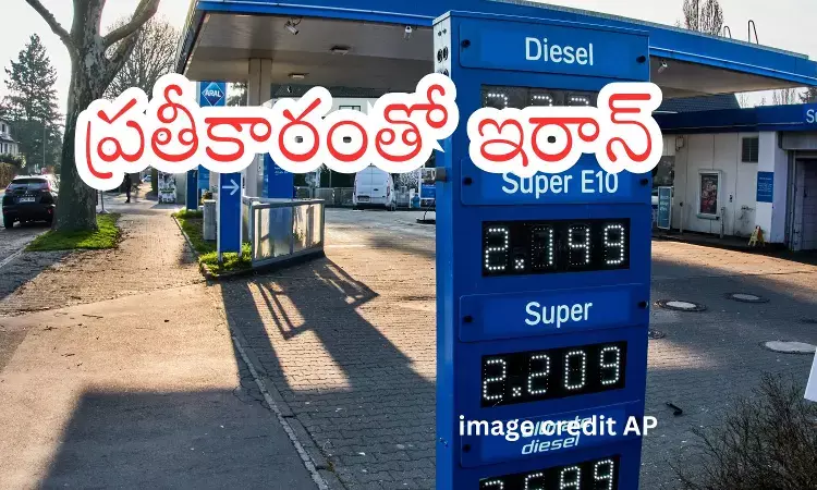 Iran - Israel War : హోర్ముజ్ జలసంధిపై  తీవ్ర ఒత్తిడి.. ప్రపంచ ఆయిల్ సరఫరాపై ఆందోళన