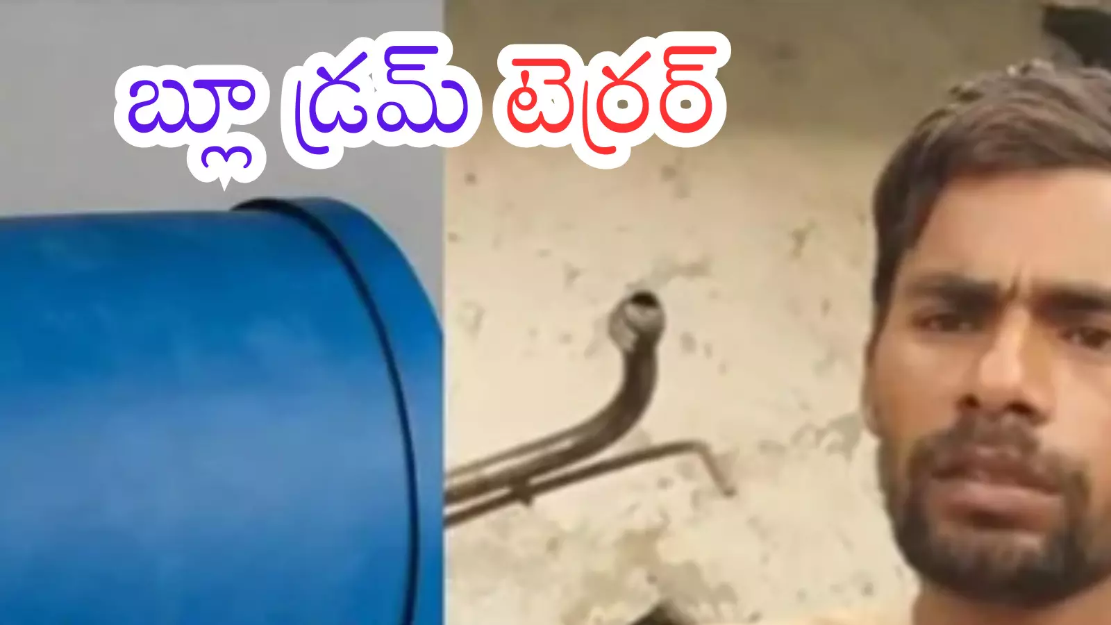 Uttar Pradesh : భయపడిన భర్త...ప్రియుడితో భార్యను పంపించిన వైనం Uttar Pradesh : భయపడిన భర్త...ప్రియుడితో భార్యను పంపించిన వైనం