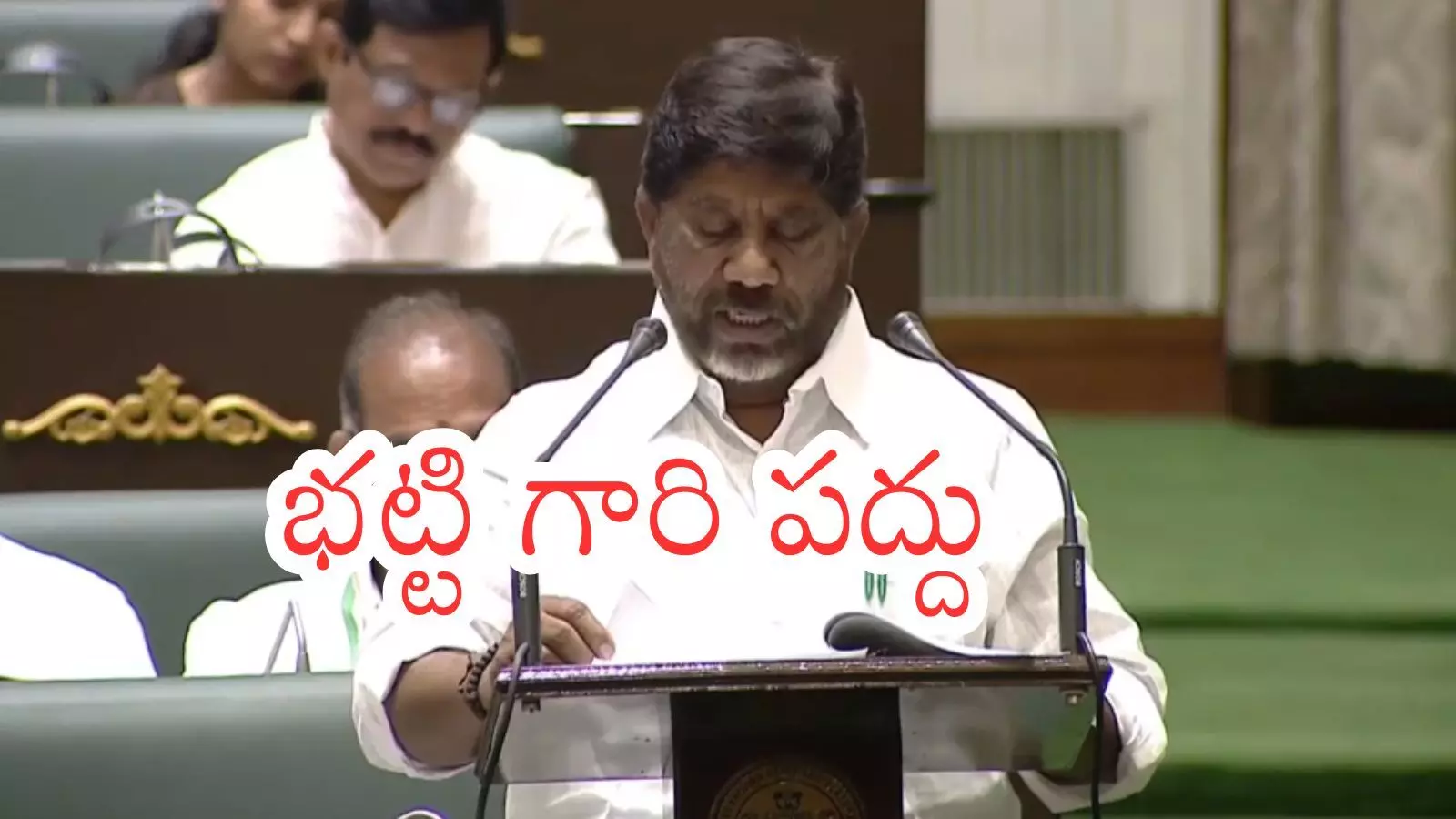 Telangana : సంక్షేమం - అభివృద్ధి బడ్జెట్ ఇది : మల్లు భట్టి విక్రమార్క
