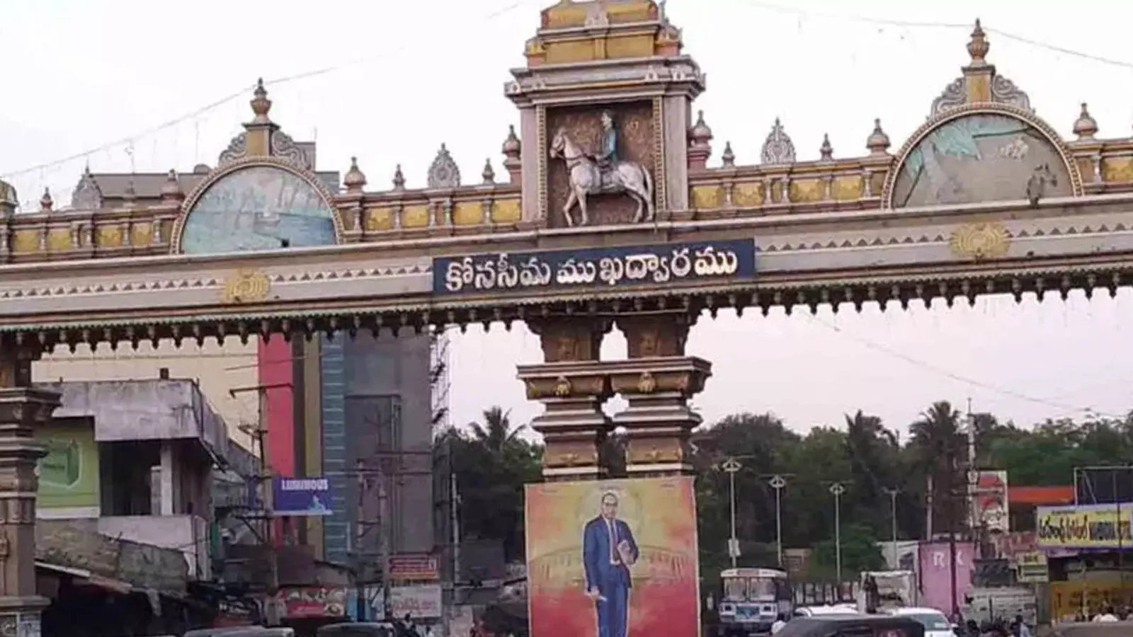 అంబేద్కర్ కోనసీమ జిల్లాలో కులవివక్ష