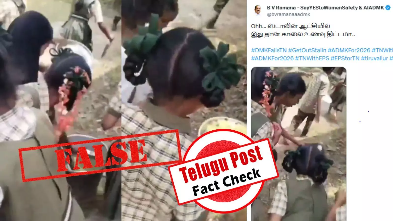 மாணவர்கள் உணவை குப்பையில் கொட்டும் வீடியோ.. சம்பவம் தமிழ்நாட்டில் நடந்ததா?