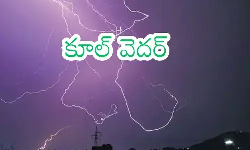 meteorological department has announced rains will continue in andhra pradesh and telangana today