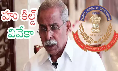 YS Viveka murder case political reactions from Sunitha and Avinash Reddy in Andhra Pradesh