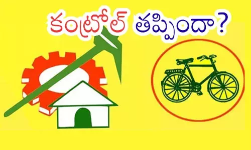 Chandrababu Naidu addressing TDP young leaders crisis during party meeting