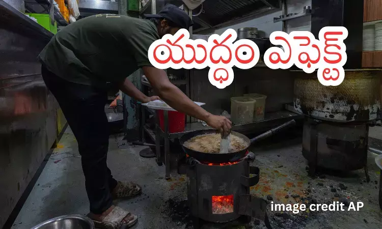 Iran - Israel War : ఆసియా దేశాలలో తీవ్ర ప్రభావం.. ధరల పెరుగుదలతో ఆర్థిక ఒత్తిడి Iran - Israel War : ఆసియా దేశాలలో తీవ్ర ప్రభావం.. ధరల పెరుగుదలతో ఆర్థిక ఒత్తిడి