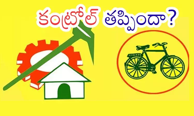 TDP : యువతరం.. గాడి తప్పితే.. ఎలా? టీడీపీలో అంతర్మధనం TDP : యువతరం.. గాడి తప్పితే.. ఎలా? టీడీపీలో అంతర్మధనం