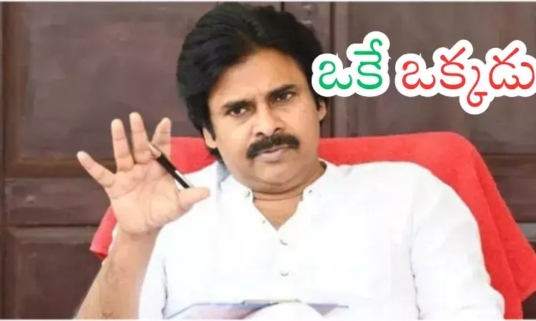 Pawan Kalyan : పవన్ ఒక్కరే ఉన్నారా? మాస్ ఇమేజ్ మళ్లీ అధికారాన్ని తెచ్చిపెడుతుందా? Pawan Kalyan : పవన్ ఒక్కరే ఉన్నారా? మాస్ ఇమేజ్ మళ్లీ అధికారాన్ని తెచ్చిపెడుతుందా?