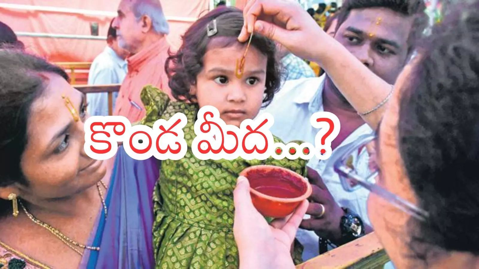 Tirumala : తిరుమలకు వెళ్లేవారికి అలెర్ట్.. శనివారం.. దర్శన సమయం? Tirumala : తిరుమలకు వెళ్లేవారికి అలెర్ట్.. శనివారం.. దర్శన సమయం?