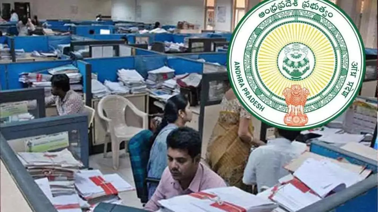 Andhra Pradesh : ప్రభుత్వ ఉద్యోగులకు గుడ్ న్యూస్... పదవీ విరమణ వయసు పెంపు