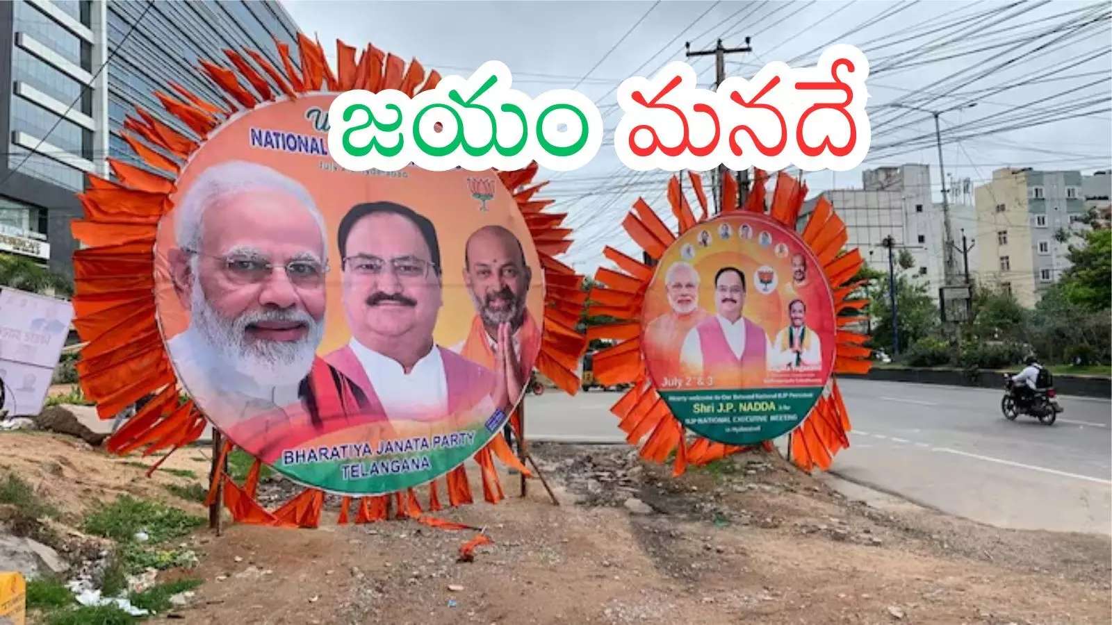 bjp-leaders-hyderabad-visits-ghmc-elections bjp-leaders-hyderabad-visits-ghmc-elections