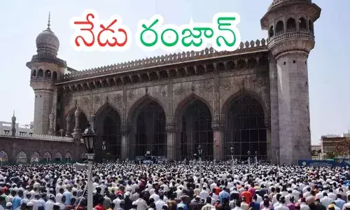 today muslims across the country are celebrating ramadan today muslims across the country are celebrating ramadan