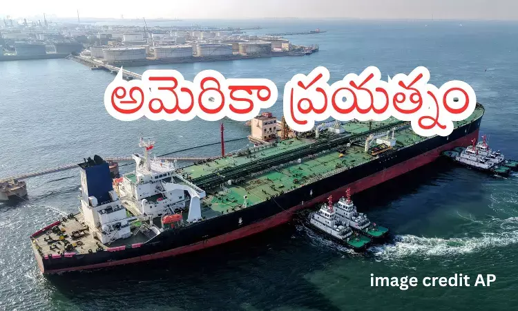 Oil tanker at sea amid US decision to ease Iran oil sanctions