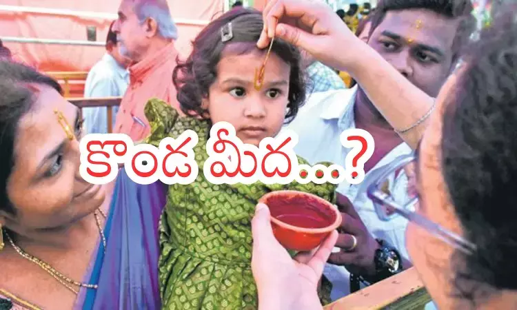 Tirumala : తిరుమలకు వెళ్లేవారికి అలెర్ట్.. శనివారం.. దర్శన సమయం?