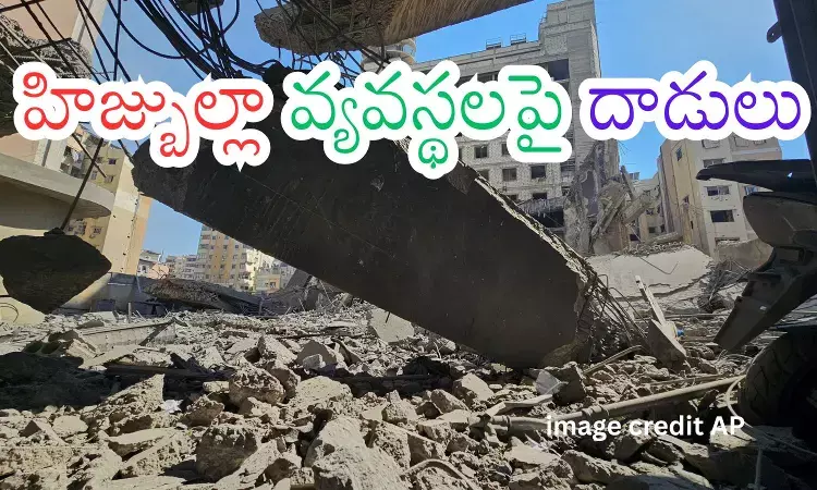 Israeli strike on a Lebanon health center kills 12 medical workers as attacks on Hezbollah-linked institutions intensify in ongoing conflict.