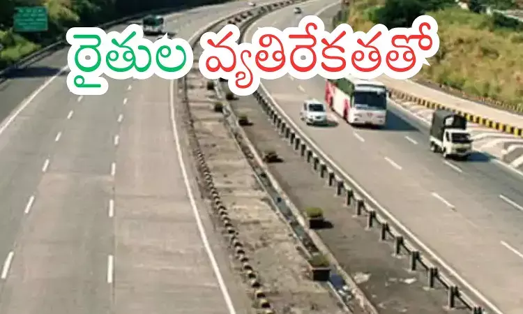 Andhra Pradesh : జాతీయ రహదారి విస్తరణకు అడ్డు తొలగినట్లేనా?