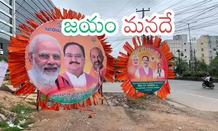 bjp-leaders-hyderabad-visits-ghmc-elections