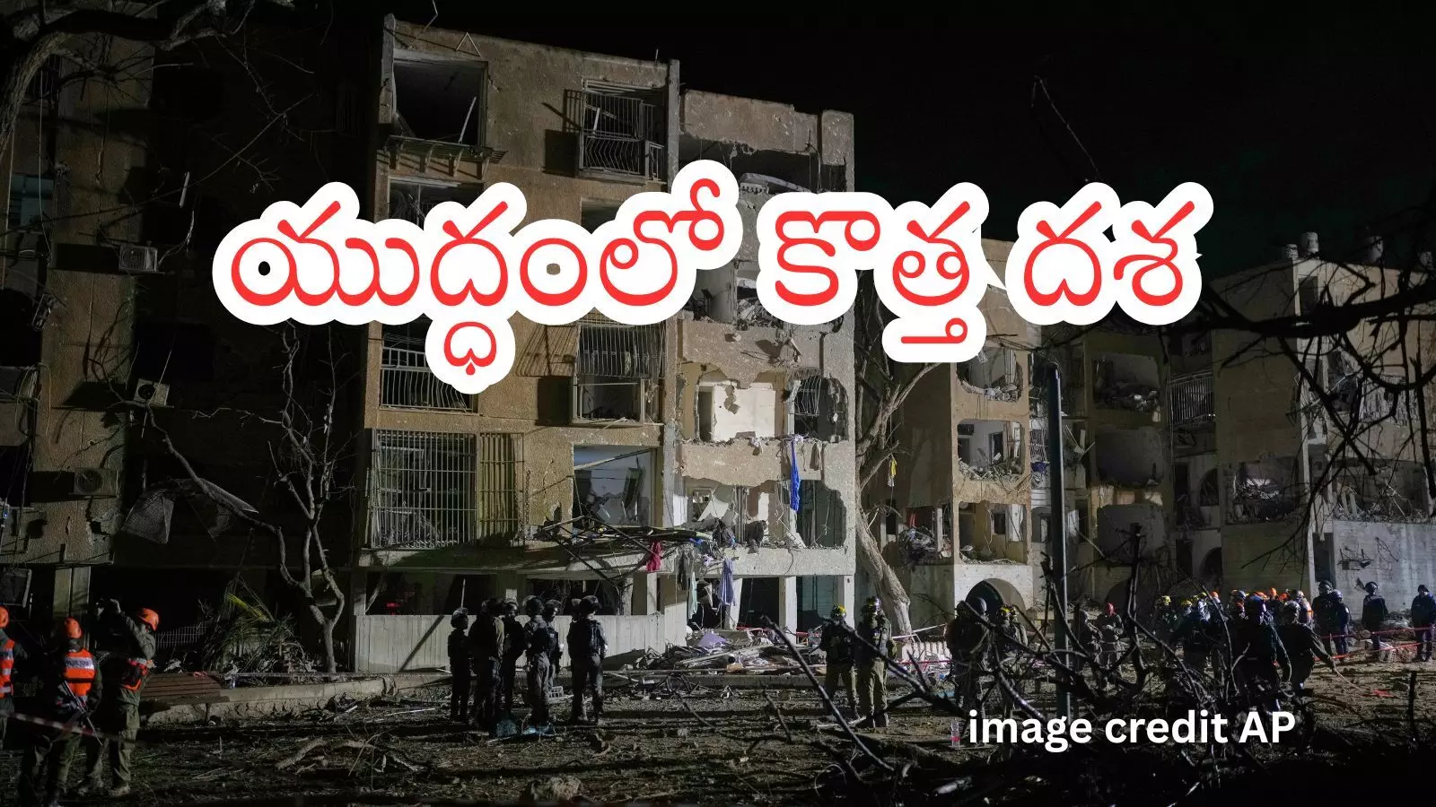 Missile damage in southern Israel buildings after Iranian strike near Dimona Missile damage in southern Israel buildings after Iranian strike near Dimona