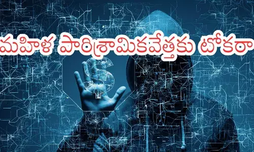 Hyderabad cyber fraud victim businesswoman lost Rs 1.2 crore in WhatsApp scam