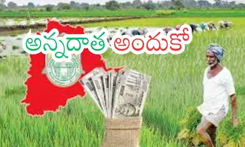 Telangana CM Revanth Reddy releasing Raithu Bharosa funds for farmers at a public meeting in Siddipet Telangana CM Revanth Reddy releasing Raithu Bharosa funds for farmers at a public meeting in Siddipet