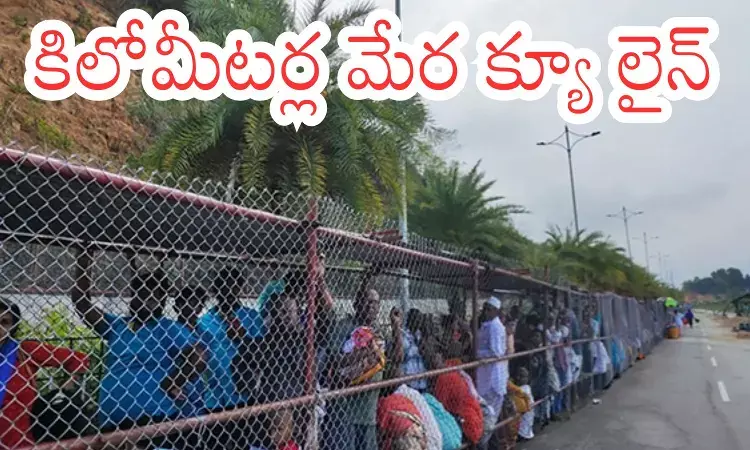 Tirumala : తిరుమలకు వెళ్లేవారు నేడు ఈ జాగ్రత్తలు పాటించాల్సిందేనట Tirumala : తిరుమలకు వెళ్లేవారు నేడు ఈ జాగ్రత్తలు పాటించాల్సిందేనట