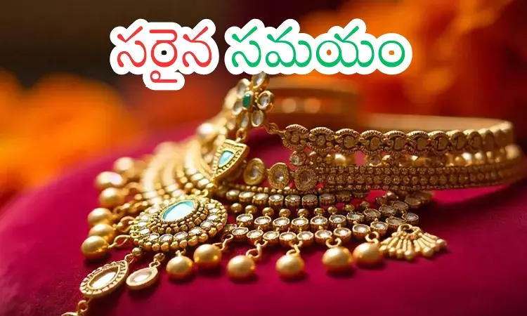 Gold Prices Today : భారీగా పసిడి పతనం.. వెండి ధరలు అందుబాటులోకి Gold Prices Today : భారీగా పసిడి పతనం.. వెండి ధరలు అందుబాటులోకి