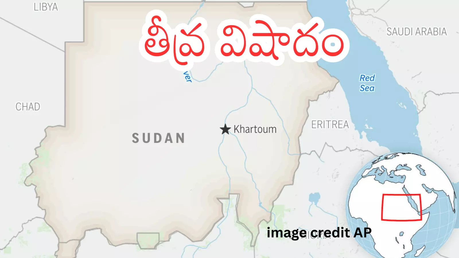 amaged hospital in Sudan Darfur after deadly airstrike