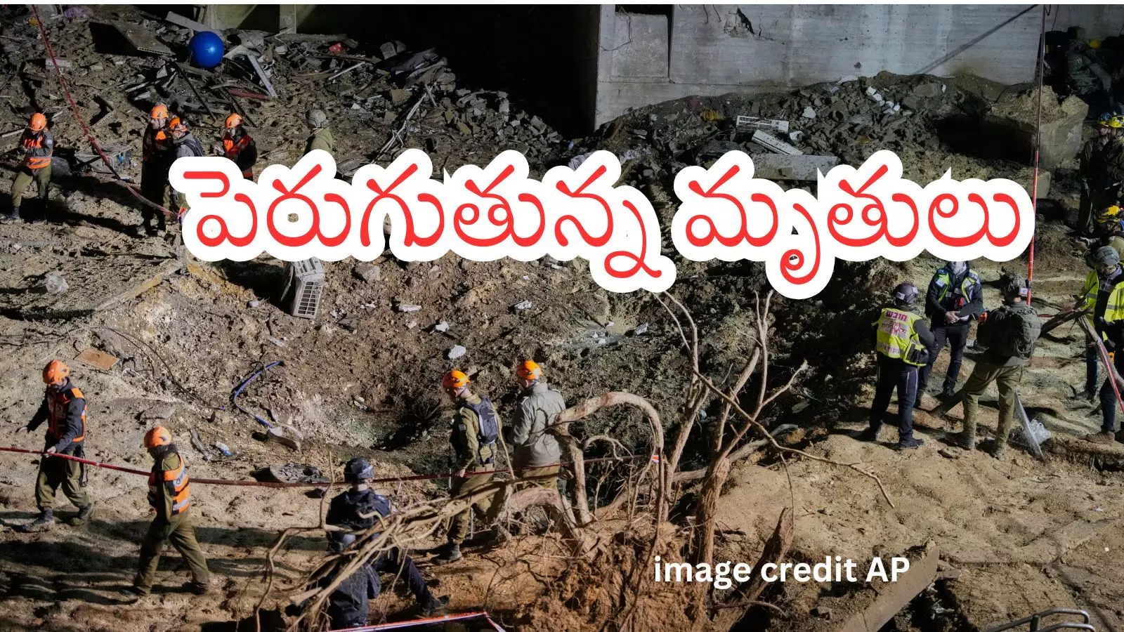 Iran - Israel War : నాలుగో వారంలోనూ కొనసాగుతున్న యుద్ధం