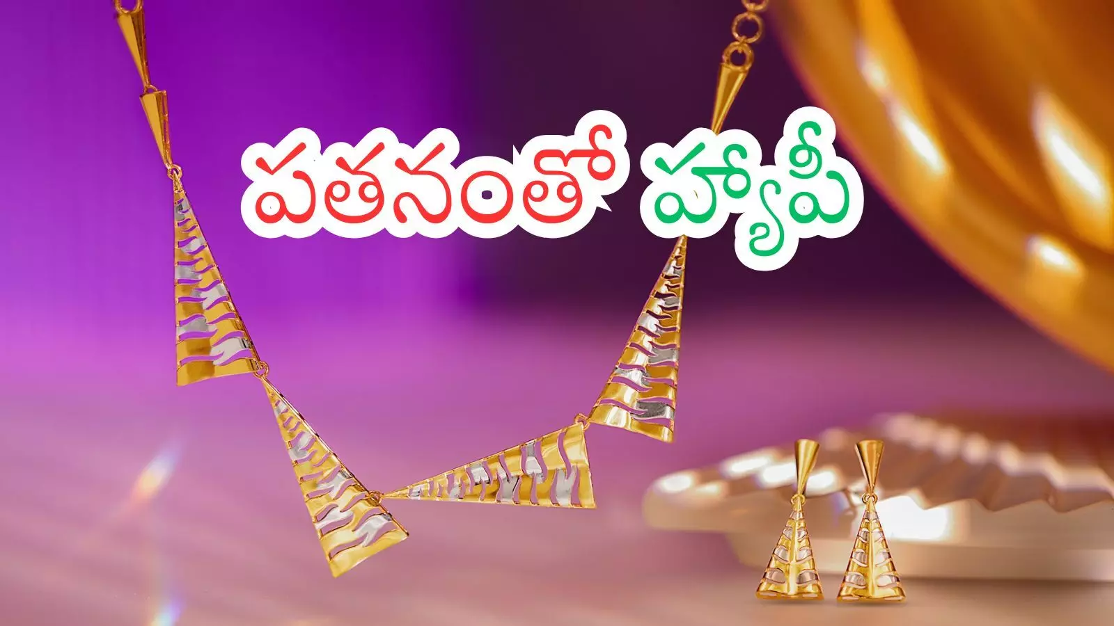 Gold Prices Today : గుడ్ న్యూస్...బంగారం లక్షకు దిగి వస్తుందా? నిపుణులు ఏమంటున్నారంటే?