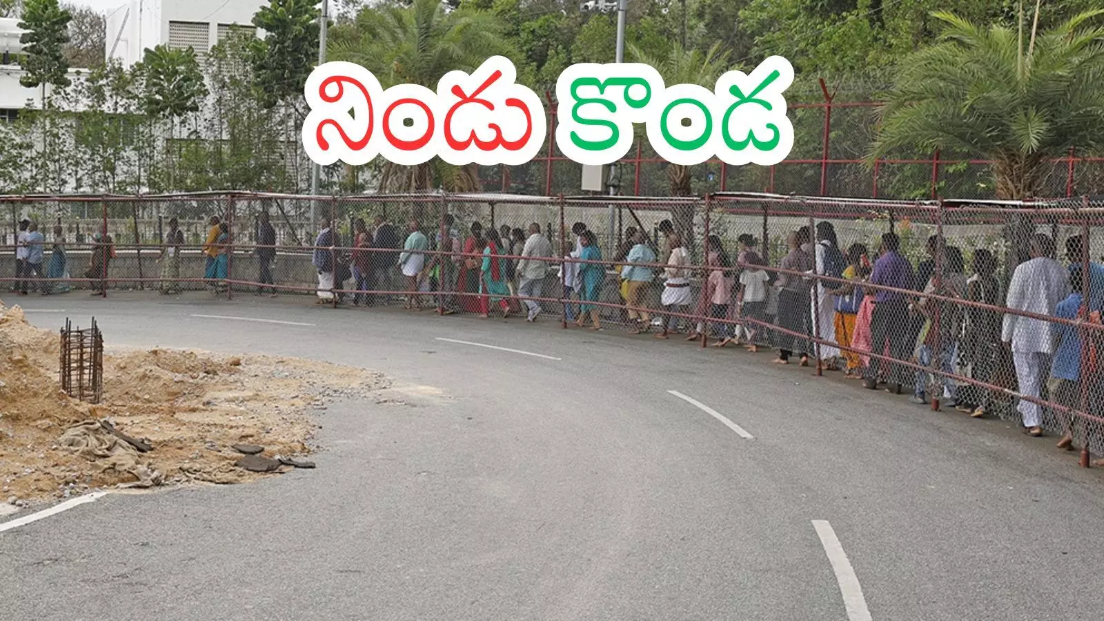 Tirumala : సోమవారం కూడా తిరుమల కిటకిట